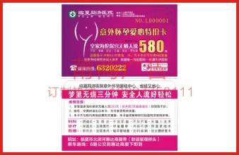 卡片12