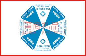 太阳伞04
