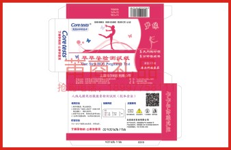 试纸02